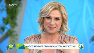 Κατερίνα Καραβάτου: Τι είπε για την περιπέτεια της υγείας της
