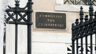 Φουλ επίθεση από ΠΣΑΠ: Προσφεύγει στο ΣτΕ!