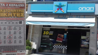 Διδυμότειχο: Πέταξε ΣΚΡΑΤΣ που κέρδιζε 10.000 ευρώ!