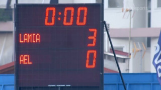 Λαμία-ΑΕΛ: Απίστευτο! Ο πίνακας εγραψε 3-0