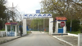 Εβρος: Σχεδιάζεται άνοιγμα του Τελωνείου Καστανεών ως τον Ιούνιο