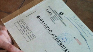 Χωρίς ασφάλιση χιλιάδες άνεργοι και μισθωτοί από την 1η Μαρτίου!