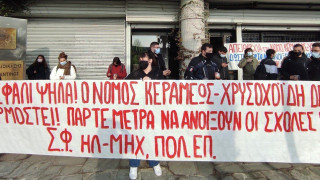 Κατάληψη στην Πρυτανεία του ΑΠΘ κατά του νόμου Κεραμέως!