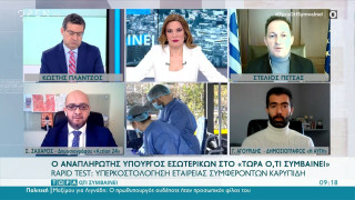 Υπερκοστολόγηση Rapid test: Κράτησε... αποστάσεις ο Πέτσας