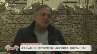 Ευαγγελόπουλος: «Δέχτηκα σεξουαλική παρενόχληση από άνδρα σκηνοθέτη»