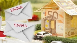 Ανατροπή: «Παγώνουν» οι αντικειμενικές και ο ΕΝΦΙΑ του 2021!