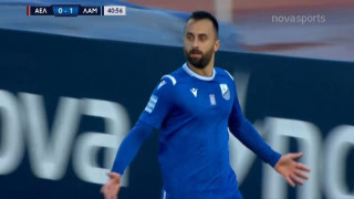 «Βουλιάζει» η Λάρισα - Το 0-1 της Λαμίας με Αραμπούλι