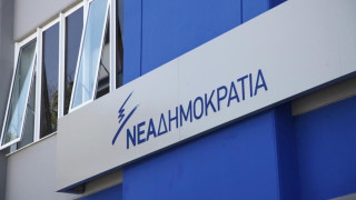 Βουλευτής της ΝΔ παραβίασε τα μέτρα για τον κορωνοϊό!