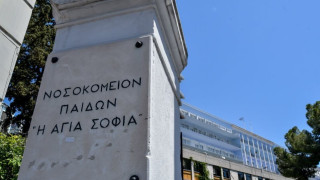 ΚΑΤΑΓΓΕΛΙΑ ΣΟΚ: Τραυματιοφορέας κακοποιούσε σεξουαλικά παιδιά σε νοσοκομείο Παίδων