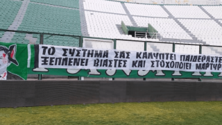 Πανό κατά του Κούγια στη Λεωφόρο για την υπόθεση  Λιγνάδη