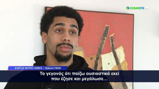 Μήτρου-Λονγκ: «Είπα όχι στον Καναδά για να παίξω στην Εθνική Ελλάδος»