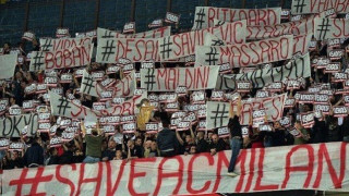 Κραυγή απόγνωσης από τους τιφόζι της Μίλαν