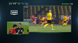 Γκολ με πέναλτι ο Γκάμα, 1-0 ο Άρης!