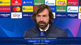 Πίρλο: «Κάναμε λάθη, λογικός ο αποκλεισμός»