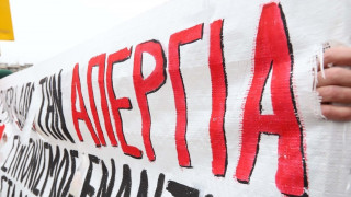 Σε απεργιακό κλοιό η χώρα για το νέο εργασιακό νομοσχέδιο-Πώς θα κινηθούν τα ΜΜΜ