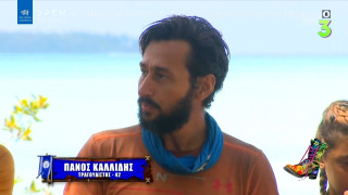 Ράδιο Αρβύλα: Η «κατάρα» του Πάνου Καλλίδη στο Survivor