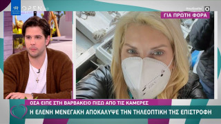 Ελένη Μενεγάκη: Αποκάλυψε την τηλεοπτική της επιστροφή