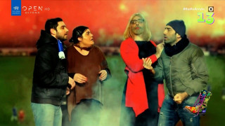 Ράδιο Αρβύλα: Τι θα γίνει αν η «Ελληνίδα μάνα» μπλεχτεί σε επεισόδια!