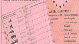 Βόρεια Ελλάδα: Δίπλωμα στο σπίτι με 3.000 ευρώ!