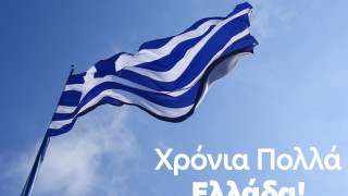 Μια κοινωνία ώριμη μπορεί να βελτιώσει ﻿τη... 47χρονη Ελλάδα που δεν μας αρέσει