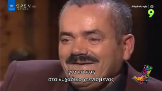 Ράδιο Αρβύλα: Στην Ισπανία συζητούν το άνοιγμα της οικονομίας της Ελλάδας