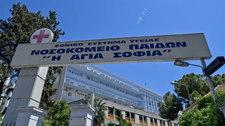 Τραυματιοφορέας «Αγία Σοφία»: Απολογείται για σεξουαλική κακοποίηση ανηλίκων