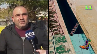 Ράδιο Αρβύλα: Οι οδηγίες Έλληνα ταξιτζή για το πλοίο στη διώρυγα του Σουέζ