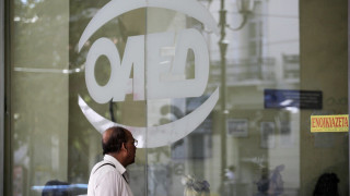 Άνεργοι: Νέα εκπτωτική κάρτα -Ποιοι τη δικαιούνται