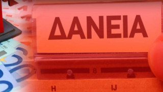 Δάνεια: «Πνίγουν» τους δανειολήπτες οι τράπεζες, τα «σκοτώνουν» στα funds