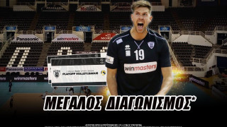 Πάρε θέση στο «Παλατάκι» για τα playoff!