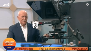 Συντετριμμένος ο Παπαδάκης από το θάνατο συνεργάτιδάς του