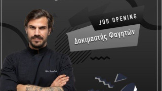 Ο Πετρετζίκης «ψάχνει» δοκιμαστή φαγητών και σχηματίζονται… ουρές!