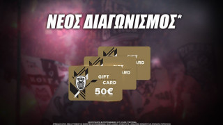 Κερδίστε δωροκάρτες για αγορές από το PAOK Store!