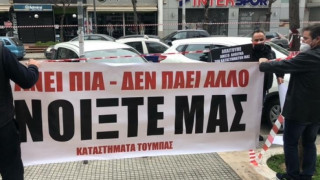 Κουγιώνη: «Τεράστια αδικία, θέλουμε τις δουλειές μας πίσω»