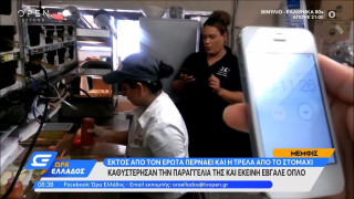 Τραγικό: Καθυστέρησαν την παραγγελία της και εκείνη έβγαλε όπλο