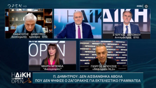 Αντωνίου: «Γιατί δεν ψήφισε τον Φιλιππούση ο Ζαγοράκης»