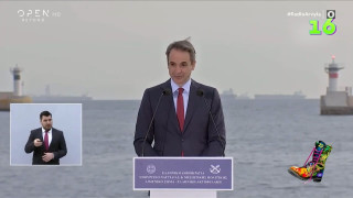 Ράδιο Αρβύλα: Η εγκαινίαση των σκαφών από τον Μητσοτάκη