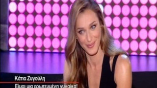 Η Κάτια Ζυγούλη σε κάθε εγκυμοσύνη έπαιρνε 20 κιλά!