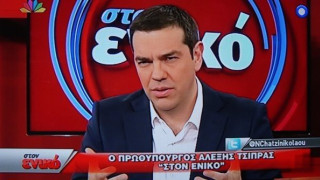 Τσίπρας: Ανοιχτό το ενδεχόμενο δημοψηφίσματος (ΒΙΝΤΕΟ: Όλη η συνέντευξη του) 