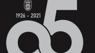 Ένα βίντεο γεμάτο ΠΑΟΚ από την ΠΑΕ