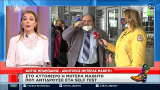 Ράδιο Αρβύλα: Η Τατιάνα κάνει έξαλλο δικηγόρο