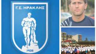 Στην ακαδημία του Ηρακλή ο Γεωργιάδης