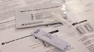 Ποιους αφορά το υποχρεωτικό self test από σήμερα (26/4)