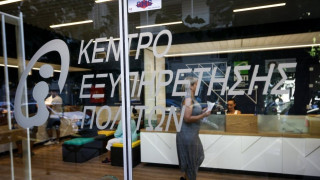 Έρχονται νέες, μόνιμες, προσλήψεις στα ΚΕΠ μέσω ΑΣΕΠ