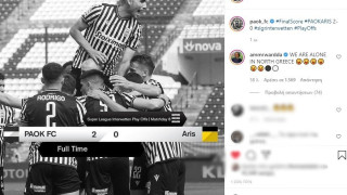 Ιντριγκάρει ο Ουάρντα: «Είμαστε μόνοι στη Βόρεια Ελλάδα»