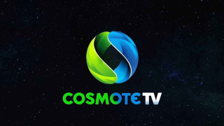 Μπάσιμο της Cosmote TV  για τα τηλεοπτικά της Super League 1