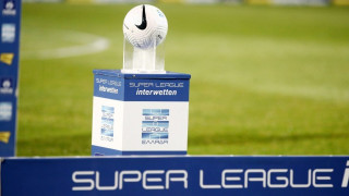 Super League 1: Σέντρα στις 11 Σεπτεμβρίου