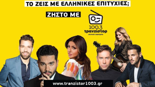 Tα «κίτρινα ακουστικά» που κάνουν θραύση στα social media!