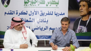 Και του χρόνου στην Σαουδική Αραβία ο Καραγεωργίου!