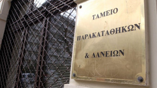 Πωλείται το ΤΠΔ, αγωνία στους δημοσίους υπαλλήλους για την τύχη των δανείων τους